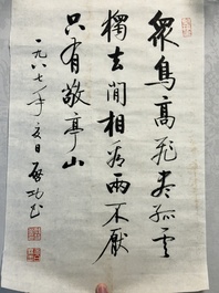 Qi Gong 启功 (1912-2005): 'Five calligraphies', ink on paper