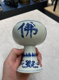 Four Chinese blue and white vases and a stem cup, Kangxi and later