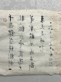 Qi Gong 启功 (1912-2005): 'Five calligraphies', ink on paper