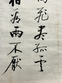 Qi Gong 启功 (1912-2005): 'Five calligraphies', ink on paper