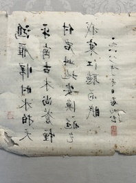 Qi Gong 启功 (1912-2005): 'Five calligraphies', ink on paper