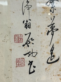Qi Gong 启功 (1912-2005): 'Five calligraphies', ink on paper