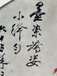Zhang Daqian 張大千 (1898-1983): 'Peonies and butterfly', ink and colour on paper