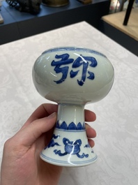 Four Chinese blue and white vases and a stem cup, Kangxi and later