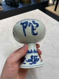 Four Chinese blue and white vases and a stem cup, Kangxi and later