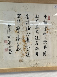 Qi Gong 启功 (1912-2005): 'Five calligraphies', ink on paper