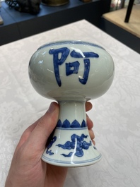 Four Chinese blue and white vases and a stem cup, Kangxi and later