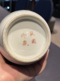 A Chinese qianjiang cai 'mountainous landscape' vase, signed Cheng Men 程門 and Xiao Yuan Zhen Cang 筱園珍藏 seal mark, 19th C.