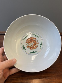 A Chinese doucai 'dragons' bowl, Jiaqing mark, 19th C.