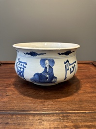 A large Chinese blue and white 'Buddhist' censer, Kangxi