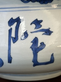 A large Chinese blue and white 'Buddhist' censer, Kangxi
