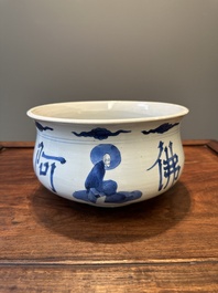 A large Chinese blue and white 'Buddhist' censer, Kangxi
