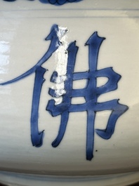 A large Chinese blue and white 'Buddhist' censer, Kangxi
