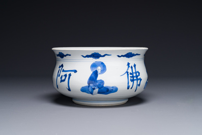 A large Chinese blue and white 'Buddhist' censer, Kangxi