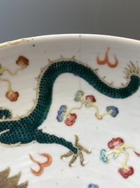 A Chinese famille rose 'dragon' dish, Guangxu mark and of the period