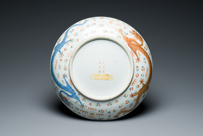 A Chinese famille rose 'dragon' dish, Guangxu mark and of the period