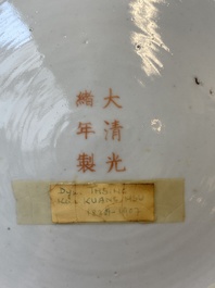 A Chinese famille rose 'dragon' dish, Guangxu mark and of the period