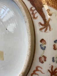 A Chinese famille rose 'dragon' dish, Guangxu mark and of the period