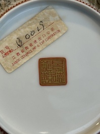 A Chinese famille rose eggshell 'landscape' bowl, signed Zou Guojun 鄒國鈞, Jing De Zhen Zhi 景德鎮制 mark, dated 1959