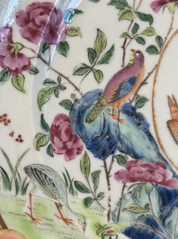 A rare Chinese Canton famille rose armorial plate with the arms of Wight, ca. 1810