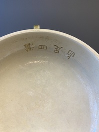 A Chinese teadust-glazed archaistic food vessel and cover, 'dui 敦', Hua Ting Shi Zhi 華亭氏製 mark, late 19th C.