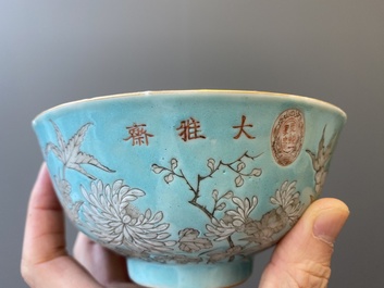 A pair of Chinese 'Da Ya Zhai 大雅齋' turquoise-ground grisaille bowls, Yong Qing Chang Chun 永慶長春 mark, Guangxu