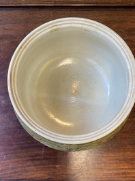 A Chinese teadust-glazed archaistic food vessel and cover, 'dui 敦', Hua Ting Shi Zhi 華亭氏製 mark, late 19th C.