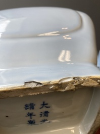 A pair of Chinese lavender-blue-glazed 'fanghu' vases, Guangxu mark and of the period