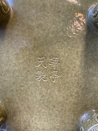 A Chinese teadust-glazed archaistic food vessel and cover, 'dui 敦', Hua Ting Shi Zhi 華亭氏製 mark, late 19th C.