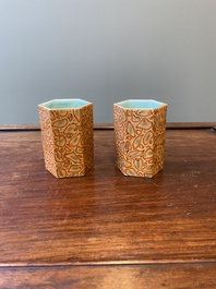 A pair of Chinese faux-puddingstone brush pots, Qianlong mark, 19th C.