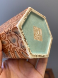 A pair of Chinese faux-puddingstone brush pots, Qianlong mark, 19th C.