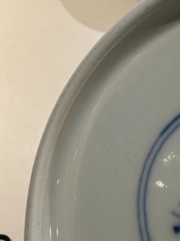 A Chinese blue and white 'lotus scroll' bottle vase, Yongzheng mark, 19/20th C.