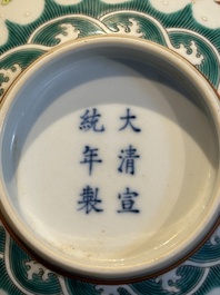A Chinese famille rose 'dragon' bowl, Xuantong mark, 20th C.