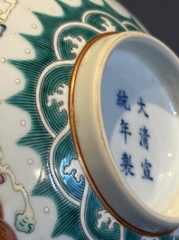 A Chinese famille rose 'dragon' bowl, Xuantong mark, 20th C.