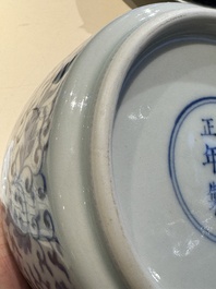 A Chinese blue and white 'lotus scroll' bottle vase, Yongzheng mark, 19/20th C.