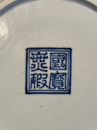 A rare Chinese blue and white 'Bleu de Hue' plate for the Vietnamese market, Quốc bửu v&ocirc; h&agrave; 國寶無暇 seal mark, 19th C.