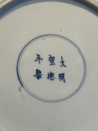 A Chinese blue and white 'Eight Immortals' dish, Xuande mark, 19th C.