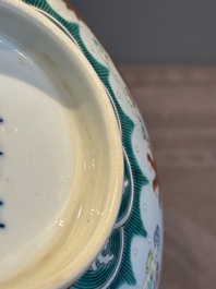 A Chinese famille rose 'dragon' bowl, Xuantong mark, 20th C.