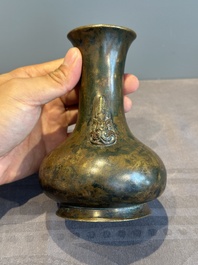 A small Chinese bronze bottle vase with lion-form handles, Qing, 17th C.