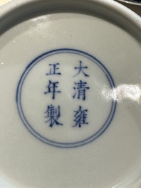 A Chinese blue and white 'lotus scroll' bottle vase, Yongzheng mark, 19/20th C.