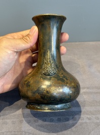 A small Chinese bronze bottle vase with lion-form handles, Qing, 17th C.