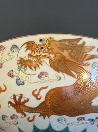 A Chinese famille rose 'dragon' bowl, Xuantong mark, 20th C.