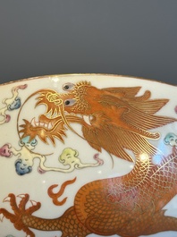 A Chinese famille rose 'dragon' bowl, Xuantong mark, 20th C.