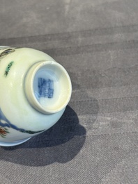 A pair of Chinese famille rose 'chicken' cups, Qianlong mark and of the period