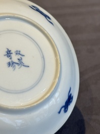 Two Chinese blue and white cups and three saucers with figural design, Kangxi and later