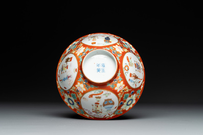 A Chinese famille rose coral-red-ground 'antiquities' bowl, Yongzheng mark, Republic