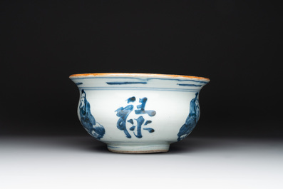 A Chinese blue and white 'star gods' censer, Kangxi