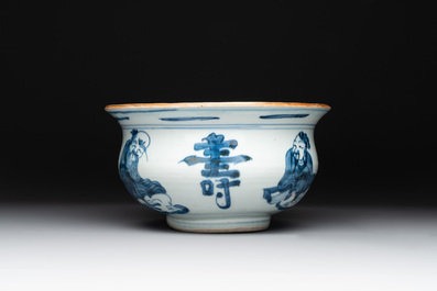 A Chinese blue and white 'star gods' censer, Kangxi