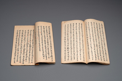 Collection of ten Chinese books about Taoism and an album after Giuseppe Castiglione (郎世寧, 1688-1766): 'One Hundred Horses,' 20th C.