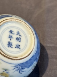 A pair of extremely rare imperial Chinese doucai 'chicken' cups, Chenghua mark, Yongzheng/Qianlong